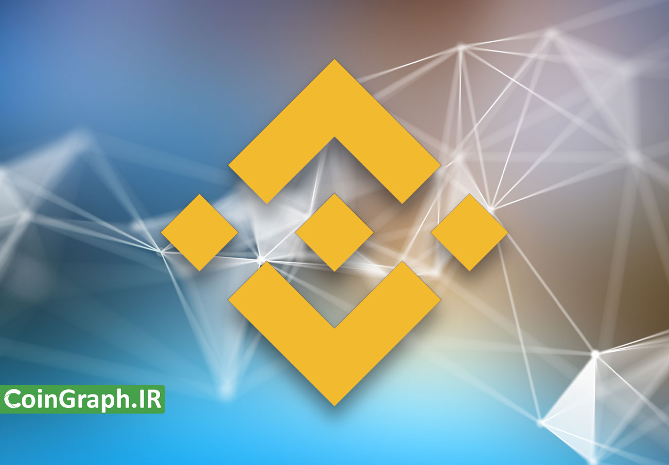 نحوه استکینگ در بایننس